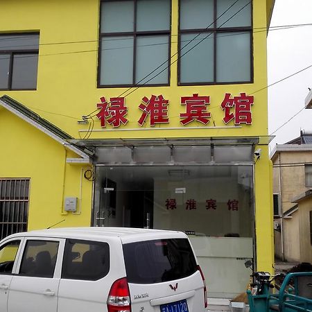 Lu Huai Inn-Lukou Airport Branch 南靖县 外观 照片