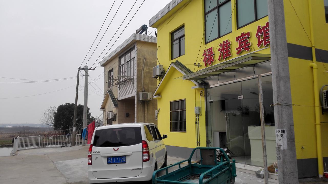 Lu Huai Inn-Lukou Airport Branch 南靖县 外观 照片