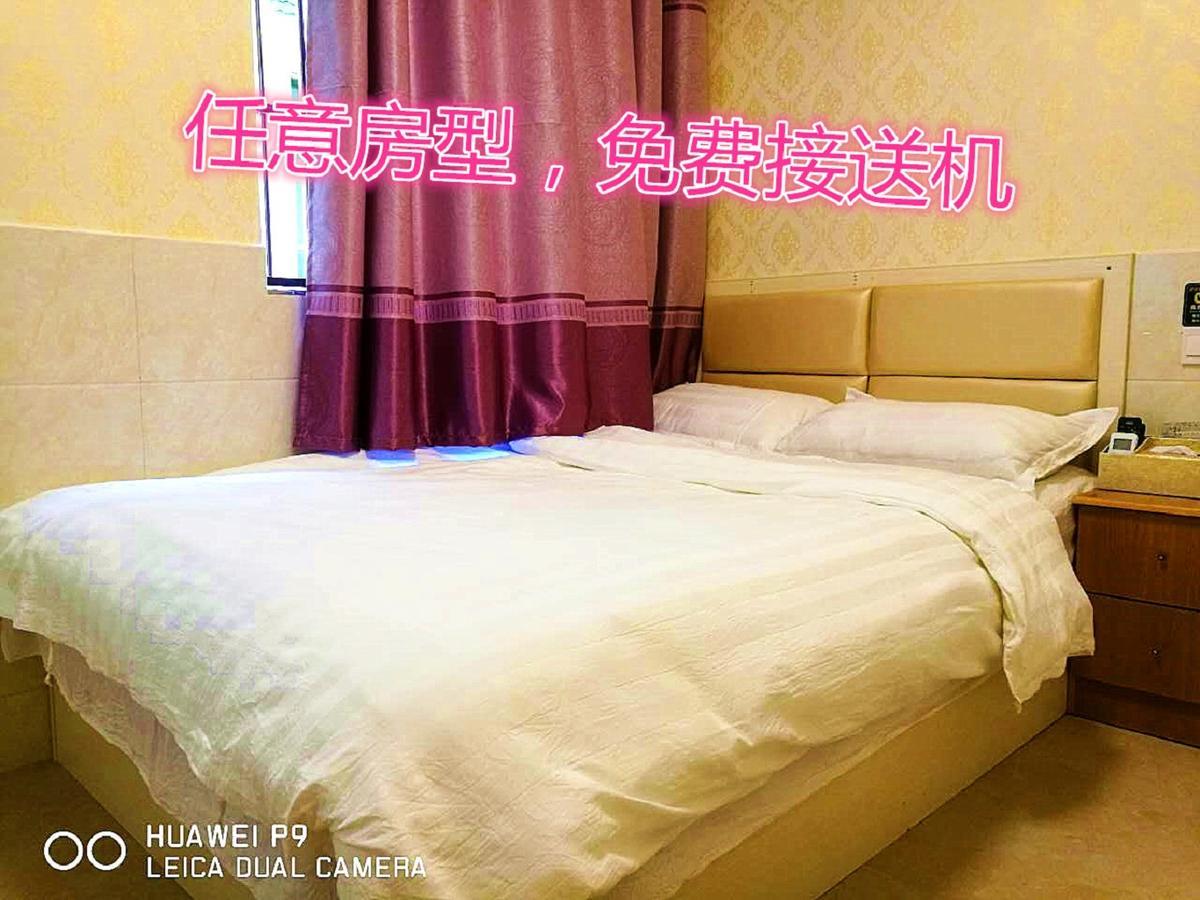 Lu Huai Inn-Lukou Airport Branch 南靖县 外观 照片